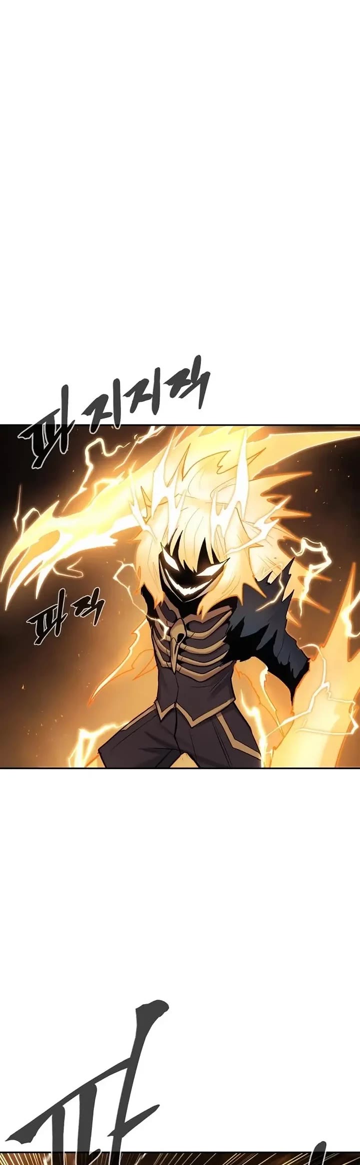 Wail of Weakness Chapter 72 page 30 - Chapter 72
