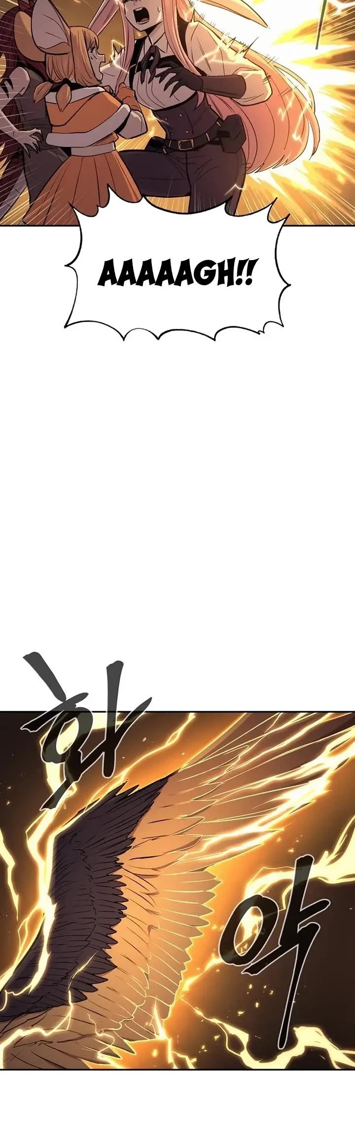 Wail of Weakness Chapter 72 page 40 - Chapter 72