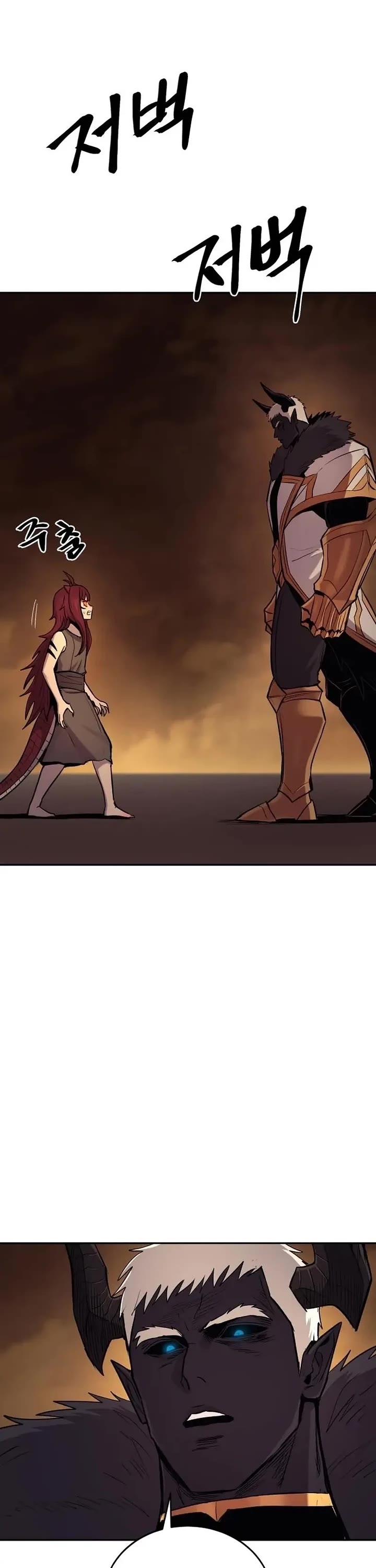 Wail of Weakness Chapter 72 page 49 - Chapter 72