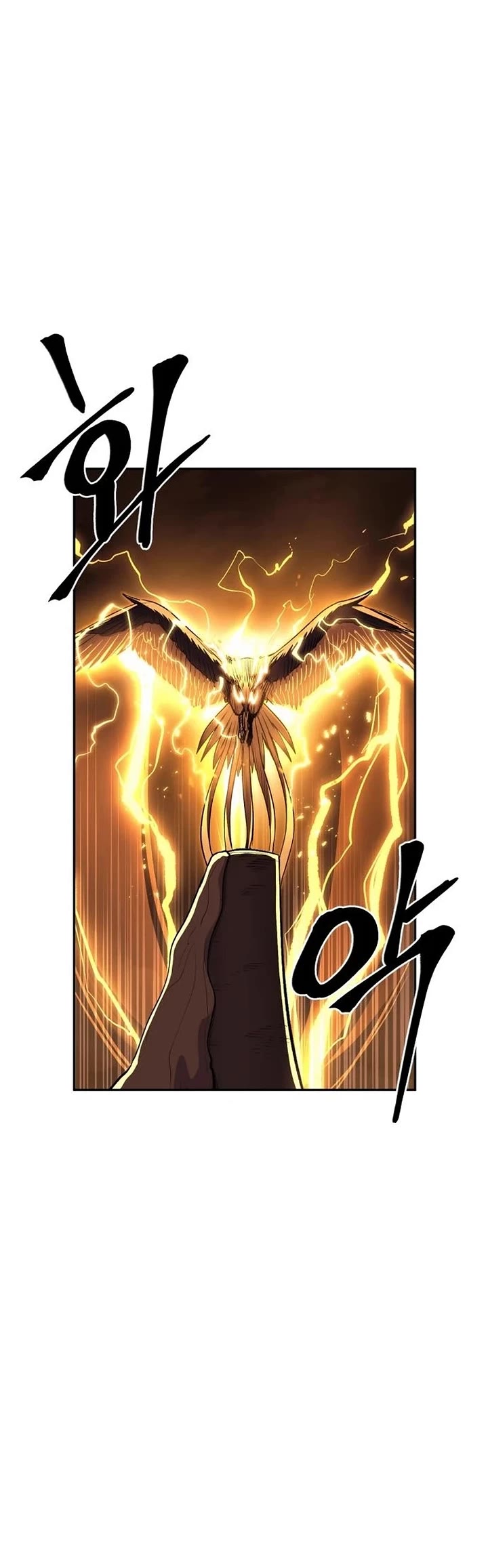Wail of Weakness Chapter 73 page 3 - Chapter 73
