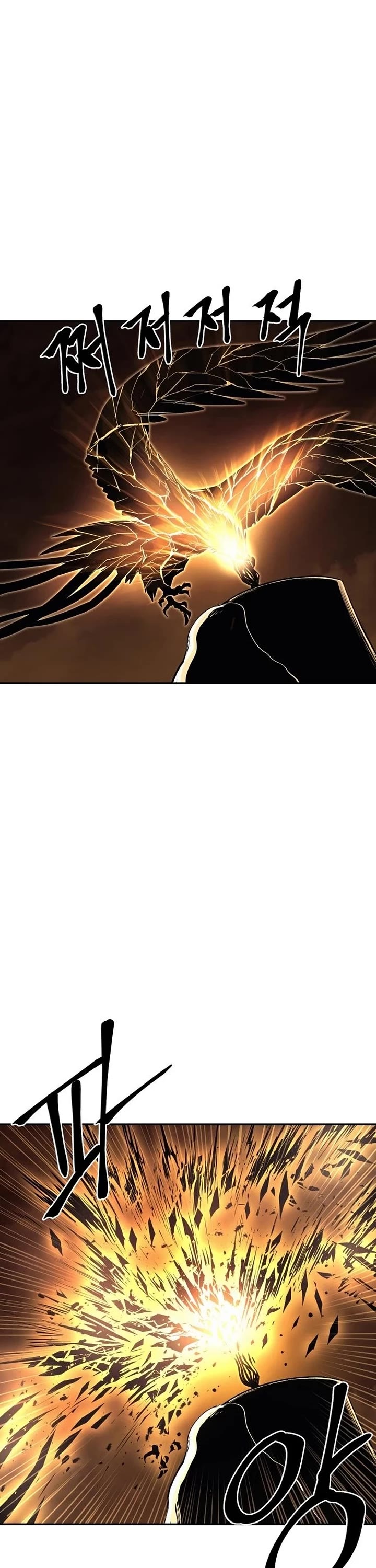 Wail of Weakness Chapter 73 page 7 - Chapter 73