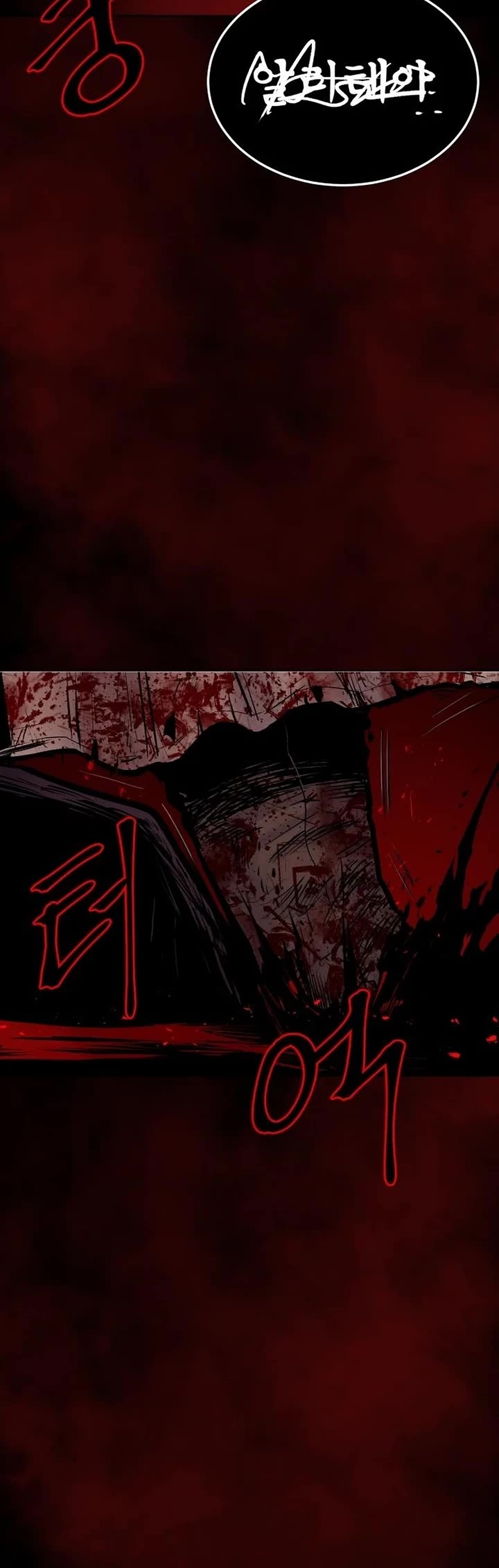 Wail of Weakness Chapter 74 page 53 - Chapter 74
