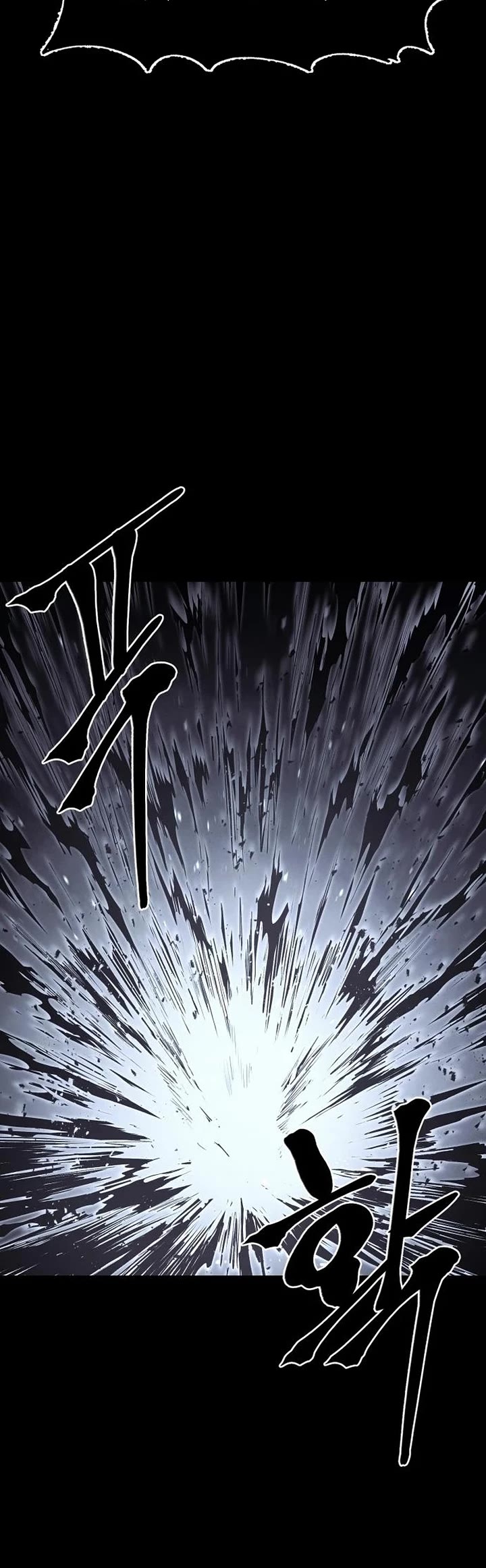 Wail of Weakness Chapter 74 page 62 - Chapter 74