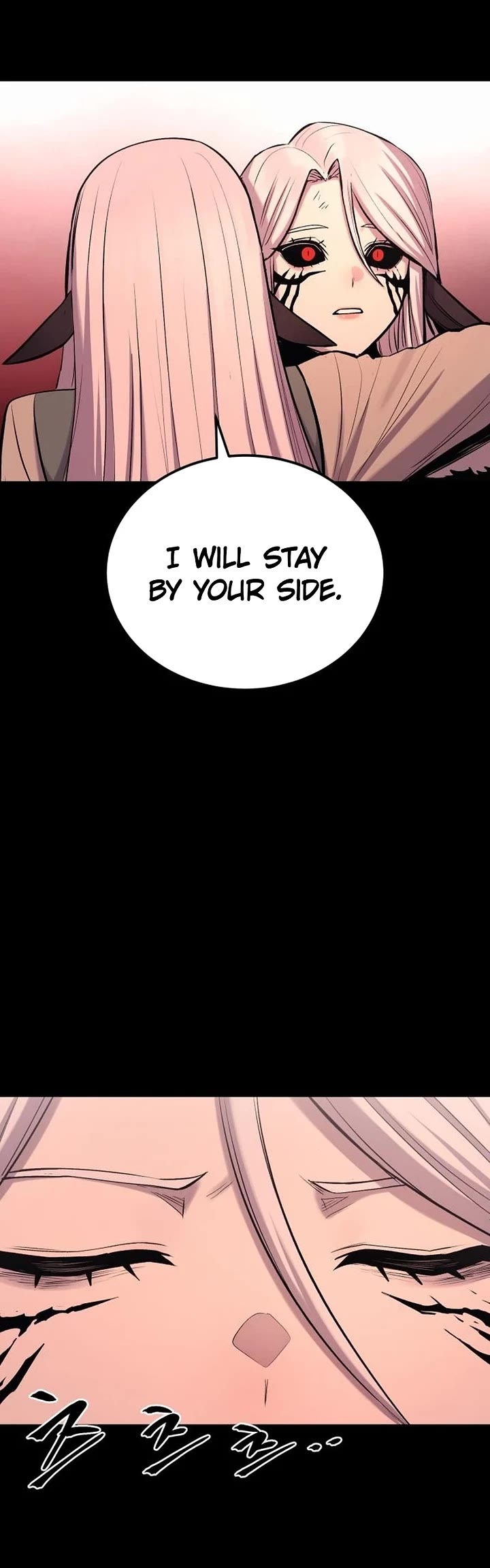 Wail of Weakness Chapter 75 page 2 - Chapter 75