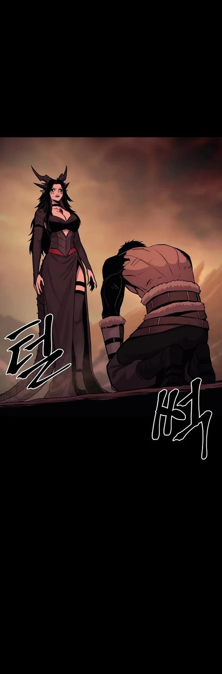 Wail of Weakness Chapter 75 page 24 - Chapter 75