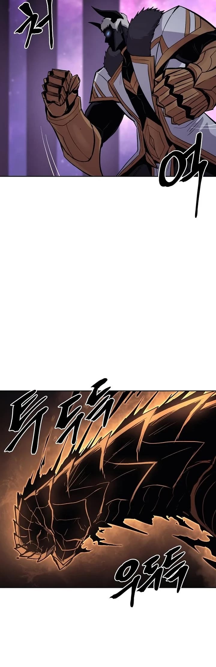 Wail of Weakness Chapter 75 page 53 - Chapter 75