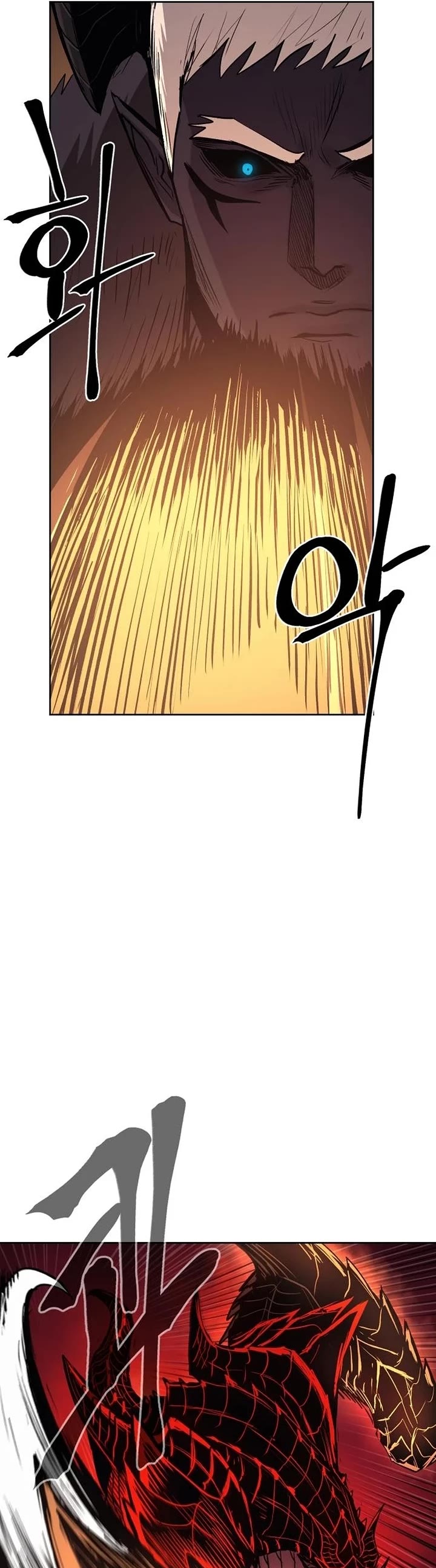 Wail of Weakness Chapter 75 page 55 - Chapter 75