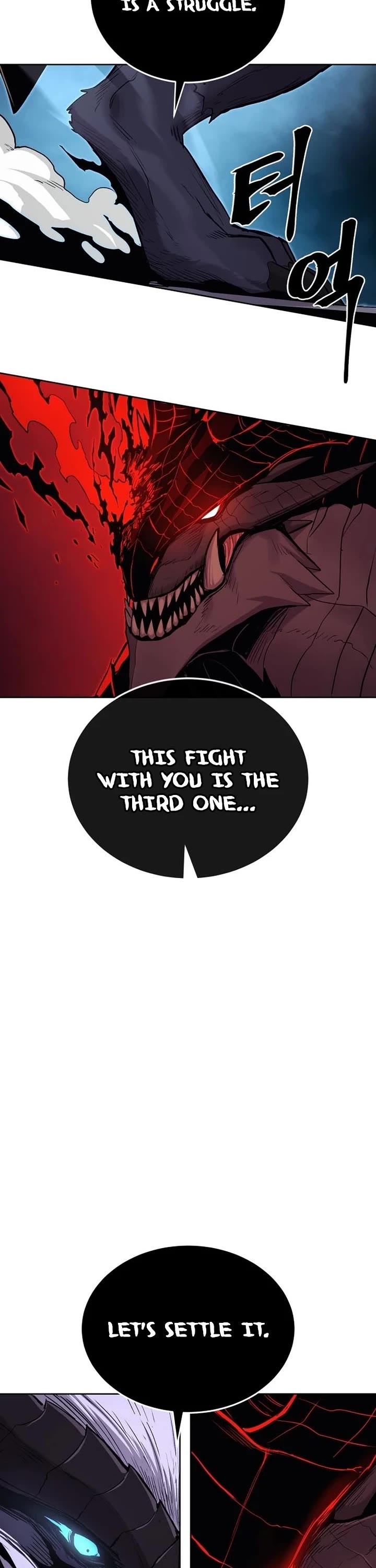 Wail of Weakness Chapter 76 page 10 - Chapter 76