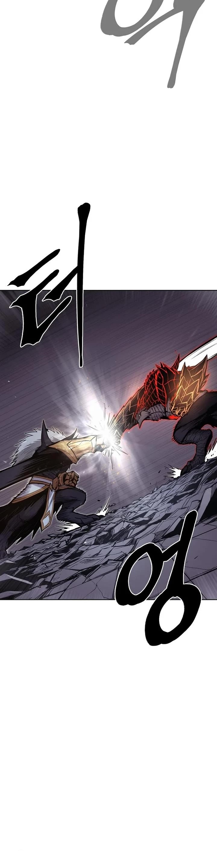 Wail of Weakness Chapter 76 page 13 - Chapter 76