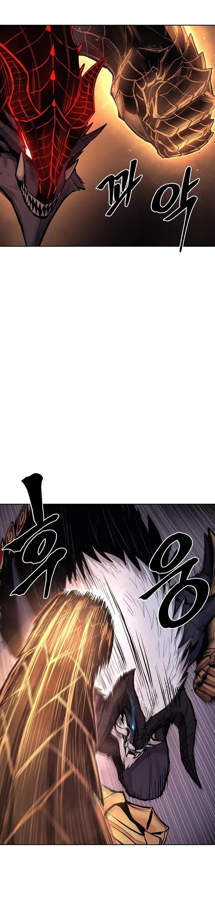 Wail of Weakness Chapter 76 page 15 - Chapter 76