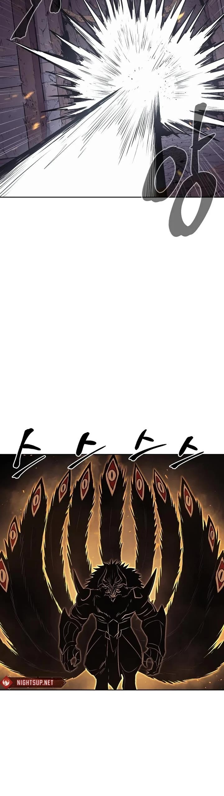 Wail of Weakness Chapter 76 page 17 - Chapter 76