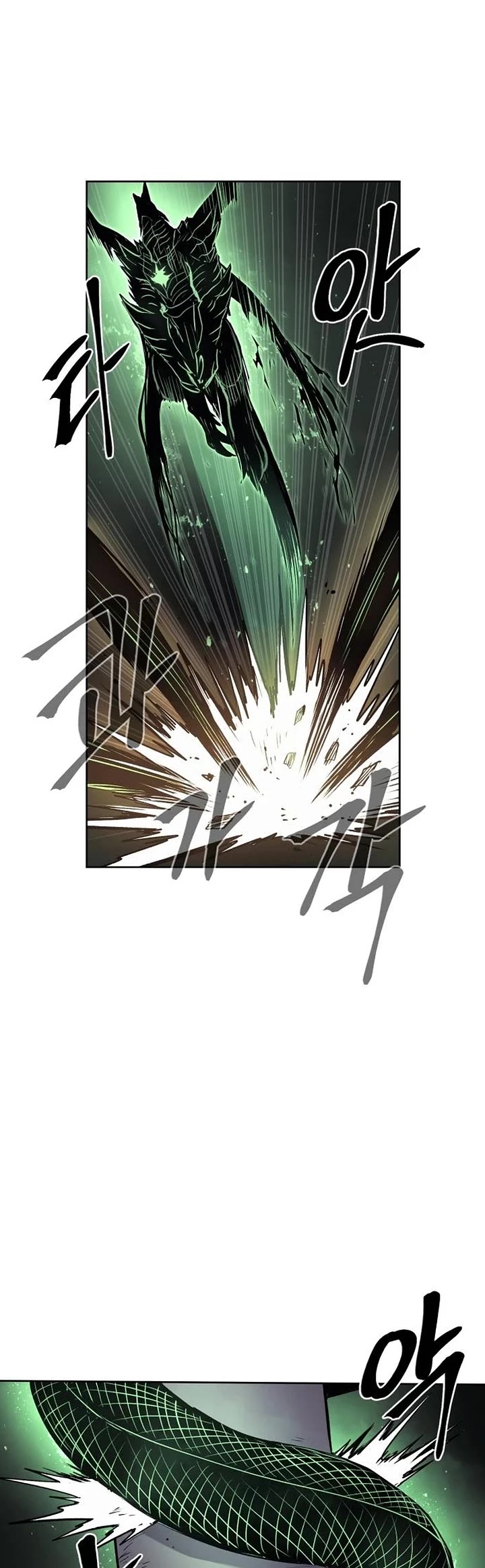 Wail of Weakness Chapter 76 page 20 - Chapter 76