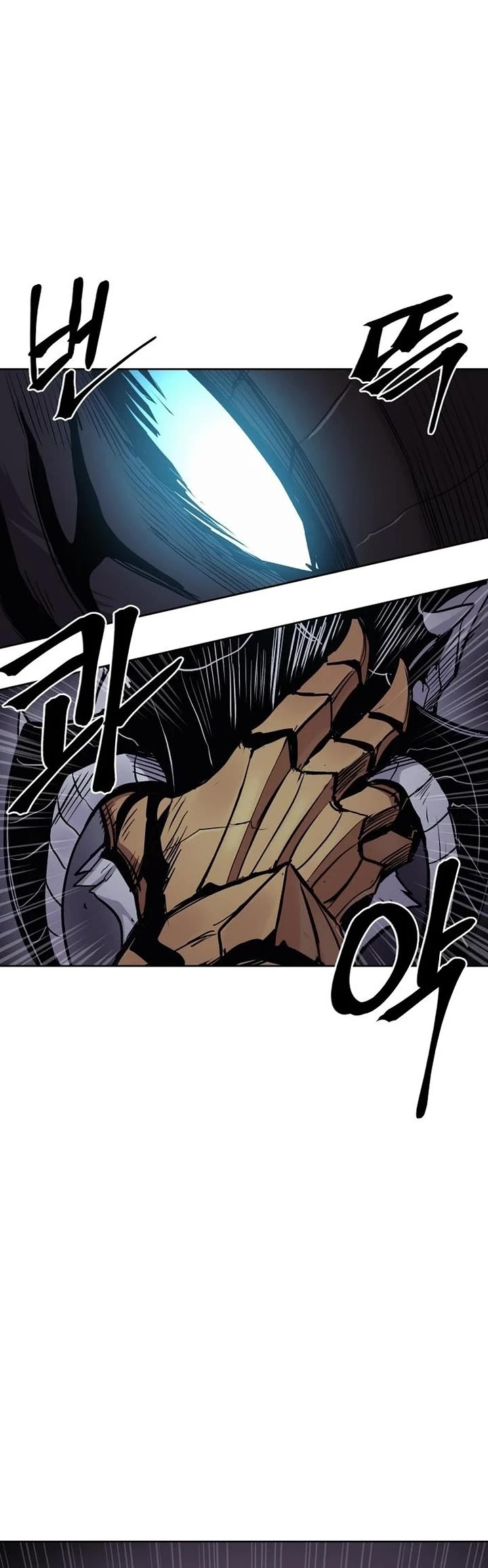 Wail of Weakness Chapter 76 page 29 - Chapter 76
