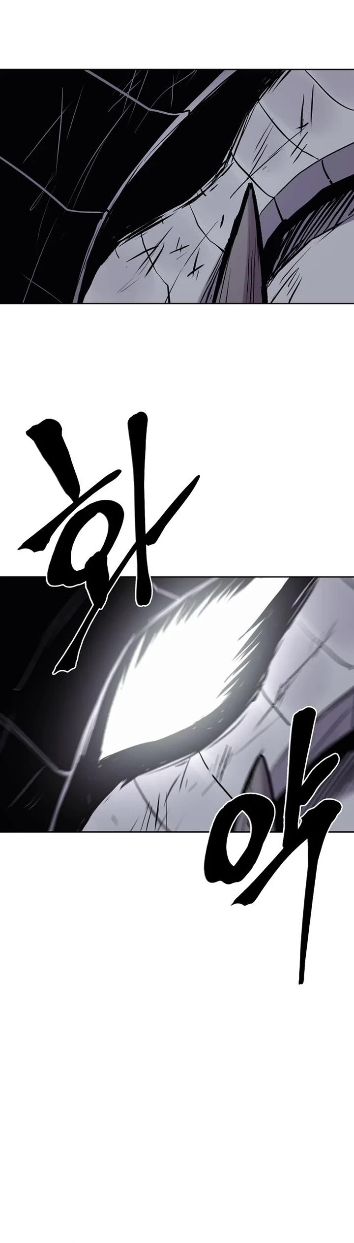 Wail of Weakness Chapter 76 page 38 - Chapter 76