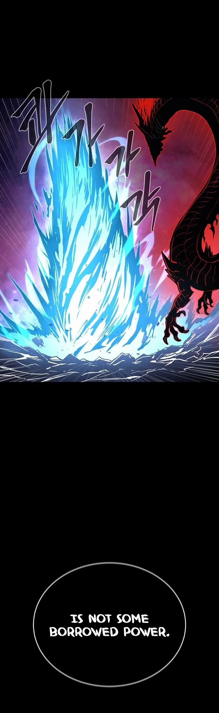 Wail of Weakness Chapter 76 page 53 - Chapter 76