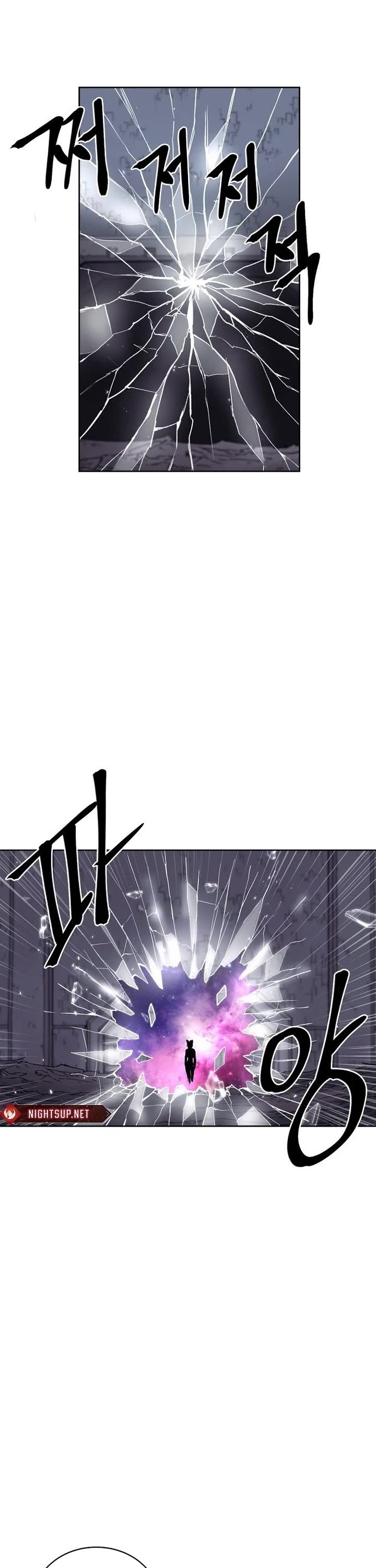 Wail of Weakness Chapter 77 page 1 - Chapter 77