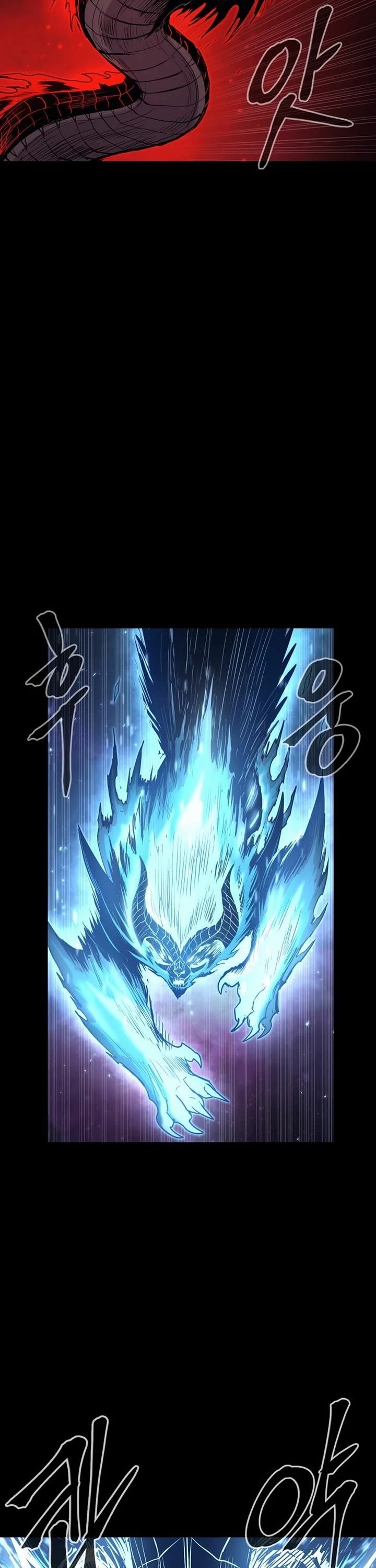 Wail of Weakness Chapter 77 page 15 - Chapter 77