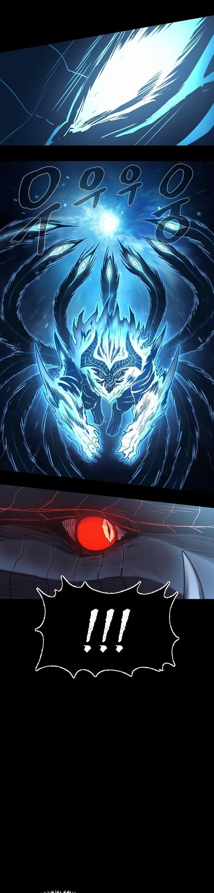 Wail of Weakness Chapter 77 page 23 - Chapter 77