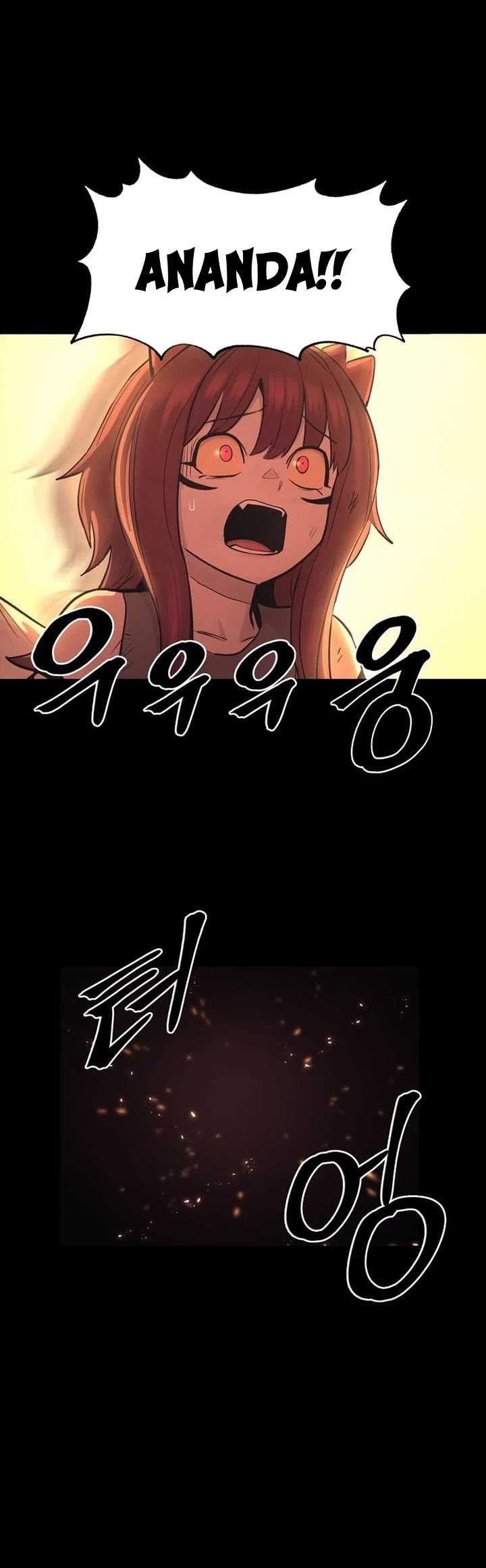 Wail of Weakness Chapter 77 page 26 - Chapter 77