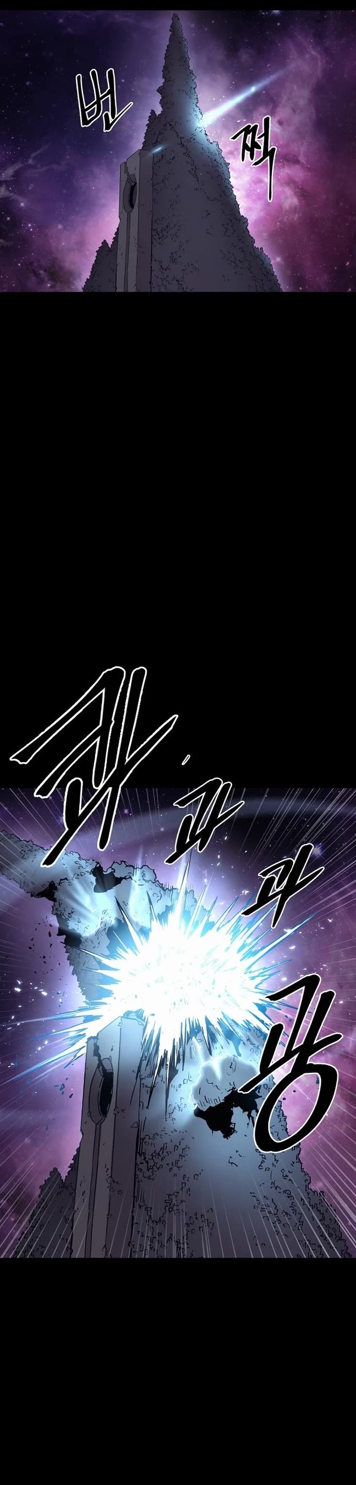 Wail of Weakness Chapter 77 page 28 - Chapter 77