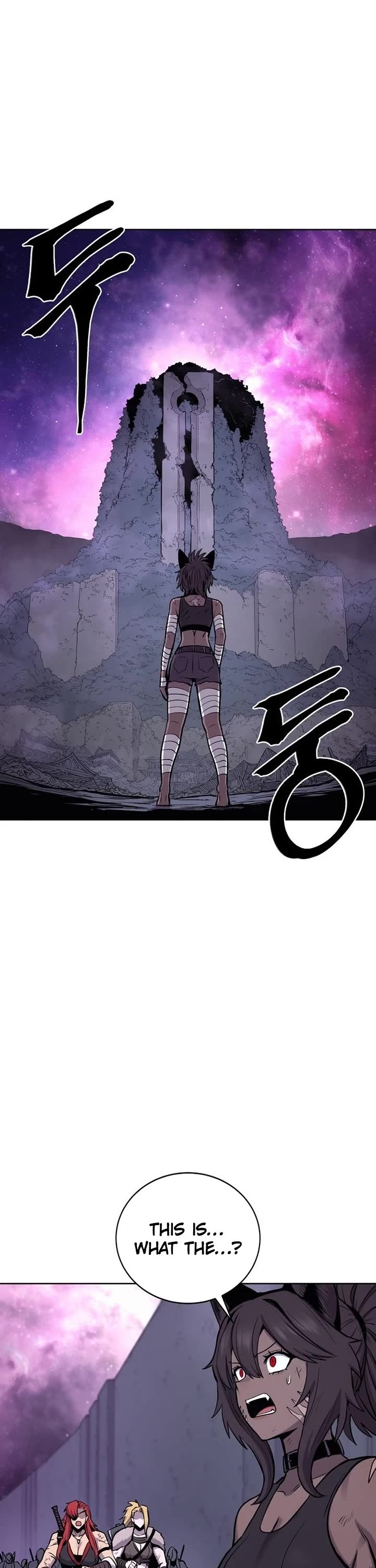 Wail of Weakness Chapter 77 page 3 - Chapter 77