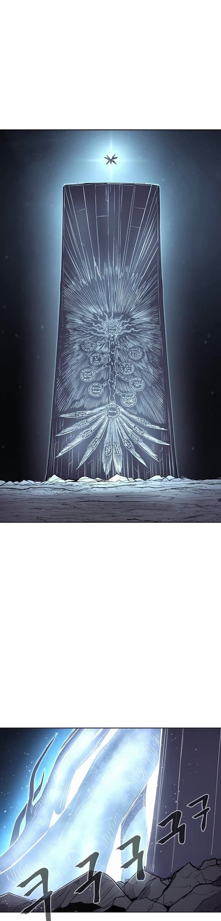 Wail of Weakness Chapter 78 page 40 - Chapter 78