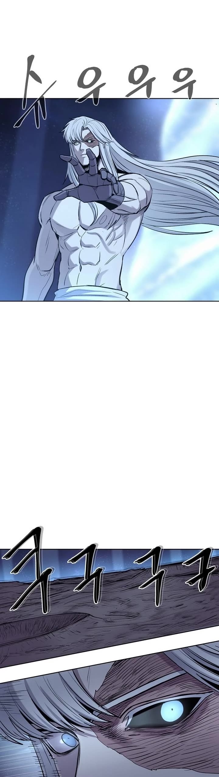 Wail of Weakness Chapter 79 page 44 - Chapter 79
