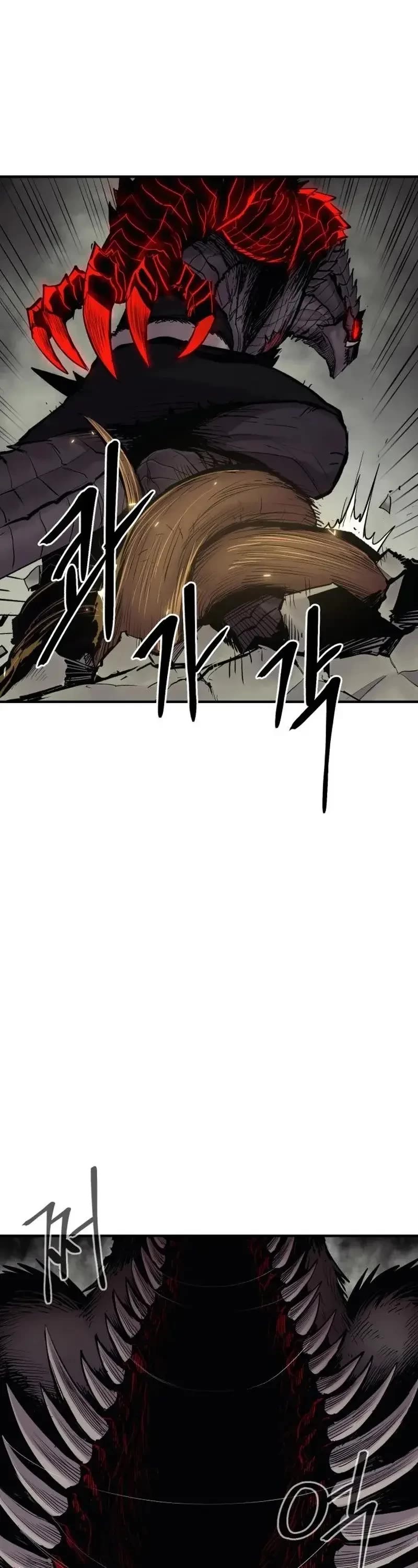 Wail of Weakness Chapter 8 page 11 - Chapter 8