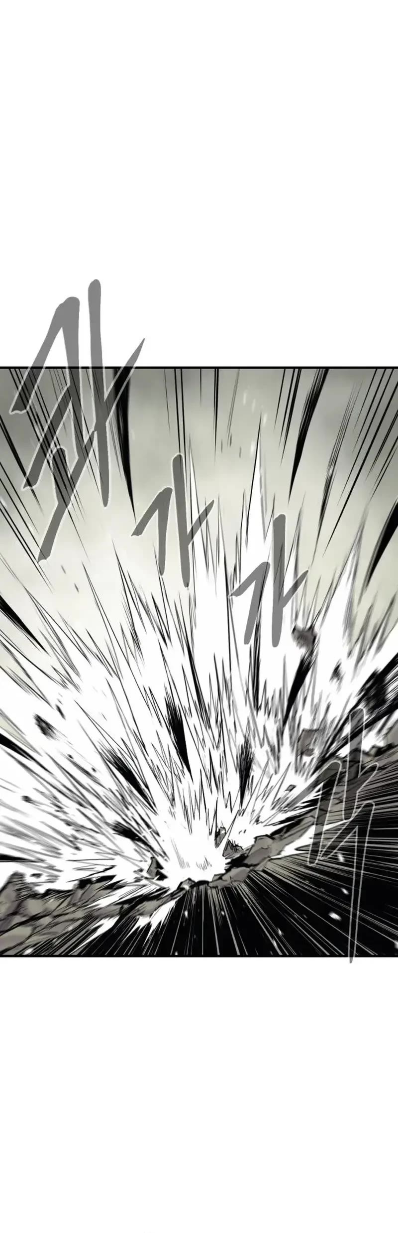 Wail of Weakness Chapter 8 page 15 - Chapter 8