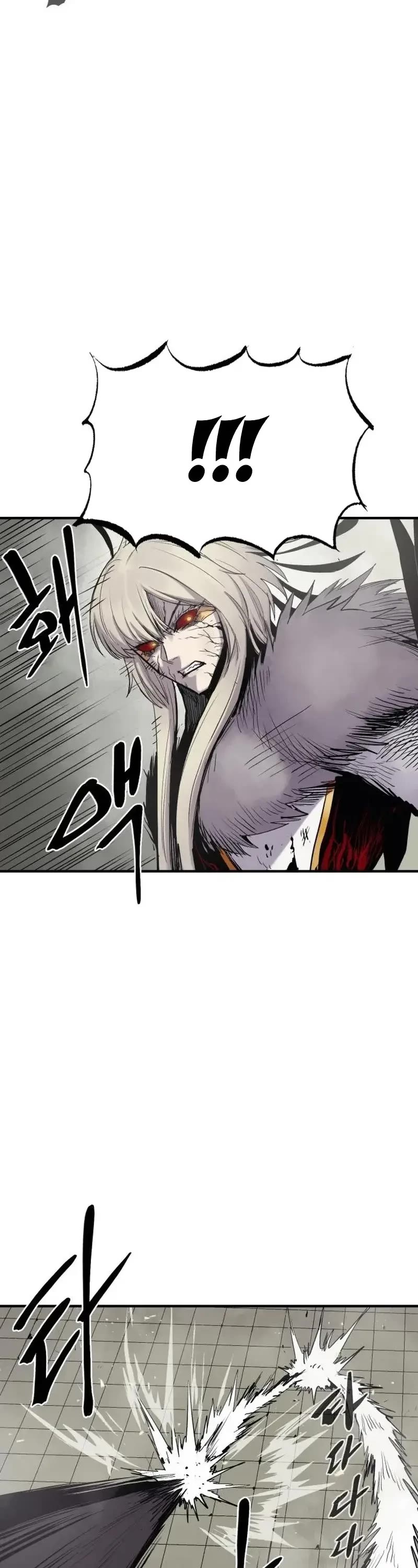 Wail of Weakness Chapter 8 page 17 - Chapter 8