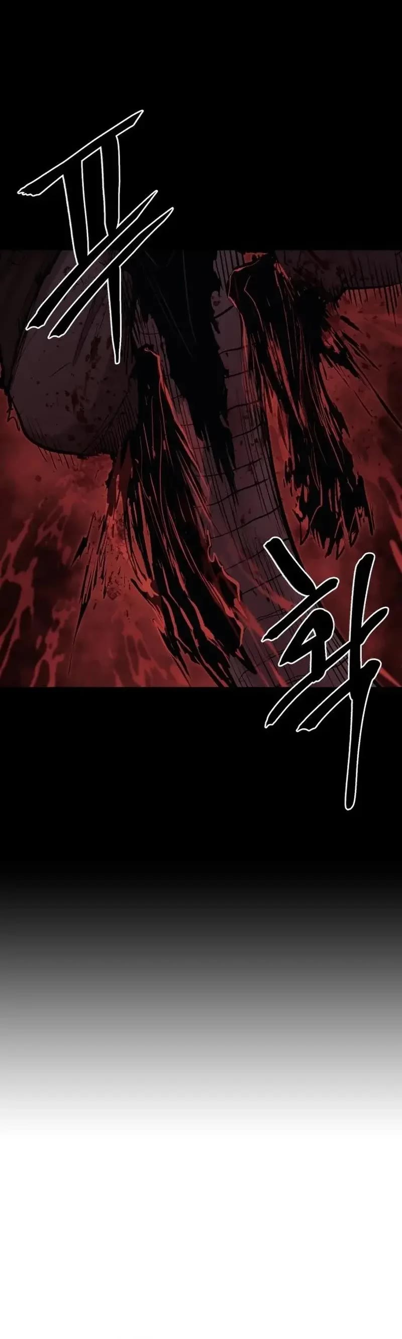 Wail of Weakness Chapter 8 page 25 - Chapter 8