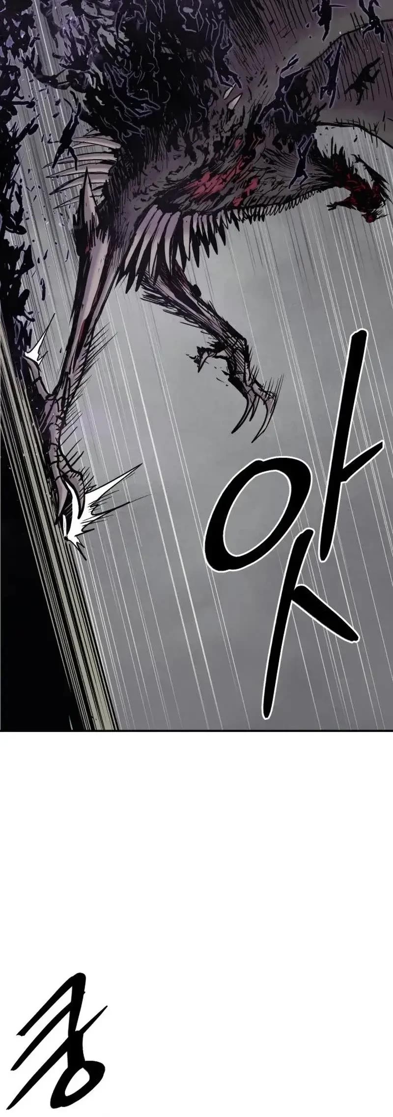 Wail of Weakness Chapter 8 page 55 - Chapter 8