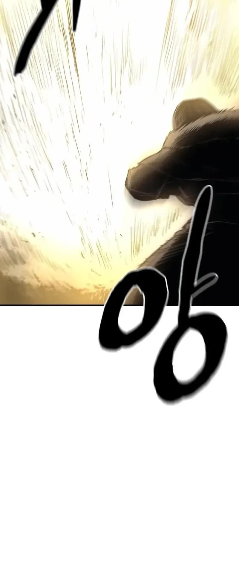 Wail of Weakness Chapter 8 page 59 - Chapter 8
