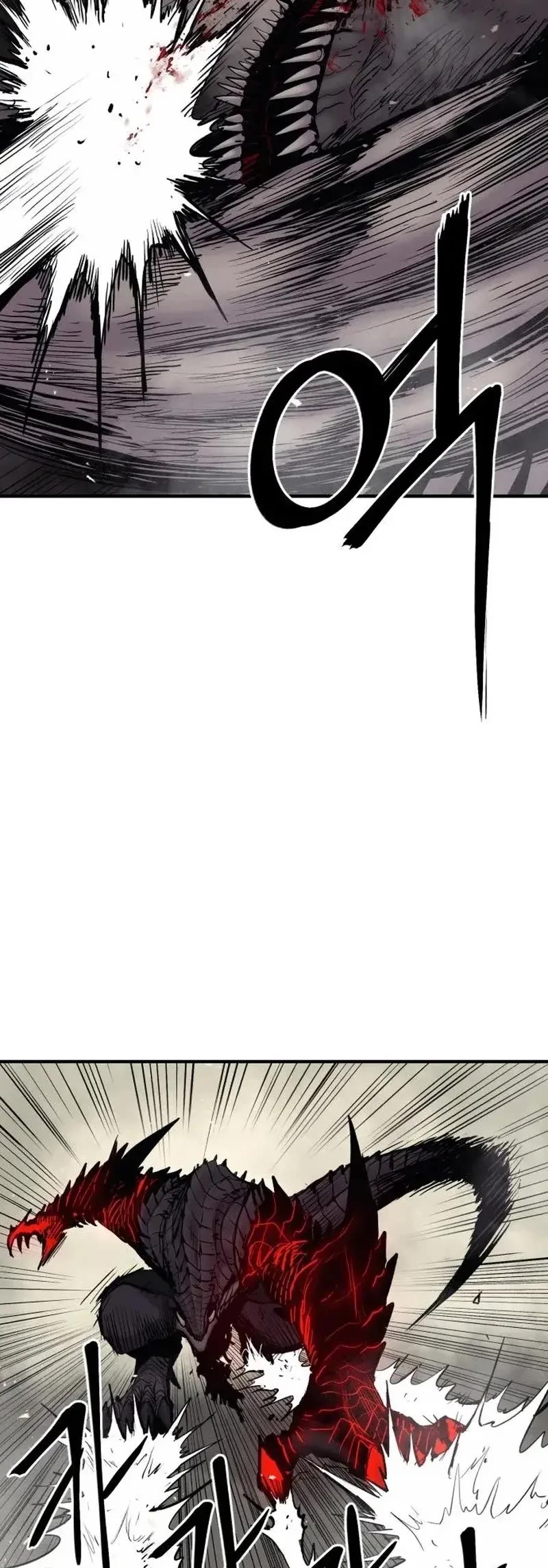 Wail of Weakness Chapter 8 page 9 - Chapter 8