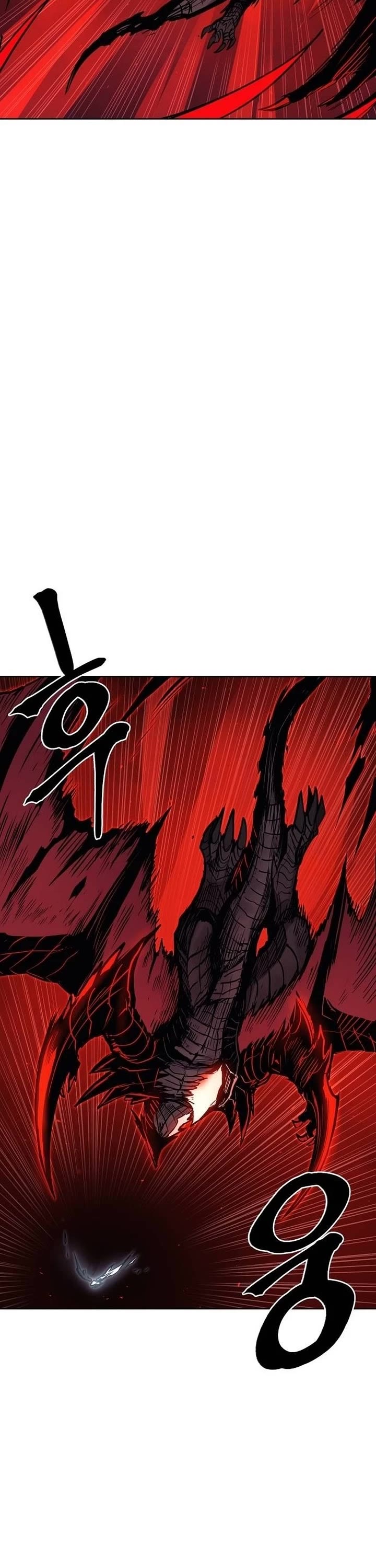 Wail of Weakness Chapter 80 page 10 - Chapter 80