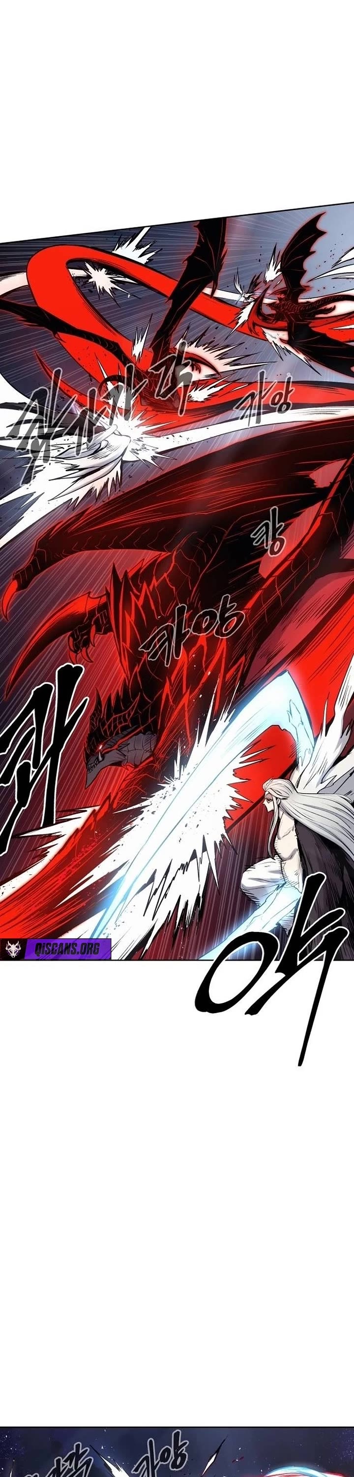 Wail of Weakness Chapter 80 page 11 - Chapter 80