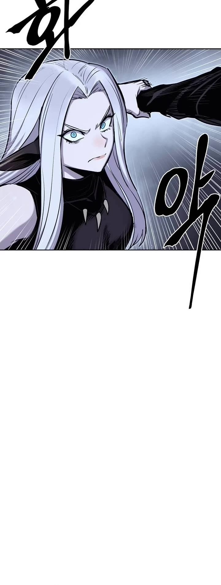 Wail of Weakness Chapter 80 page 17 - Chapter 80
