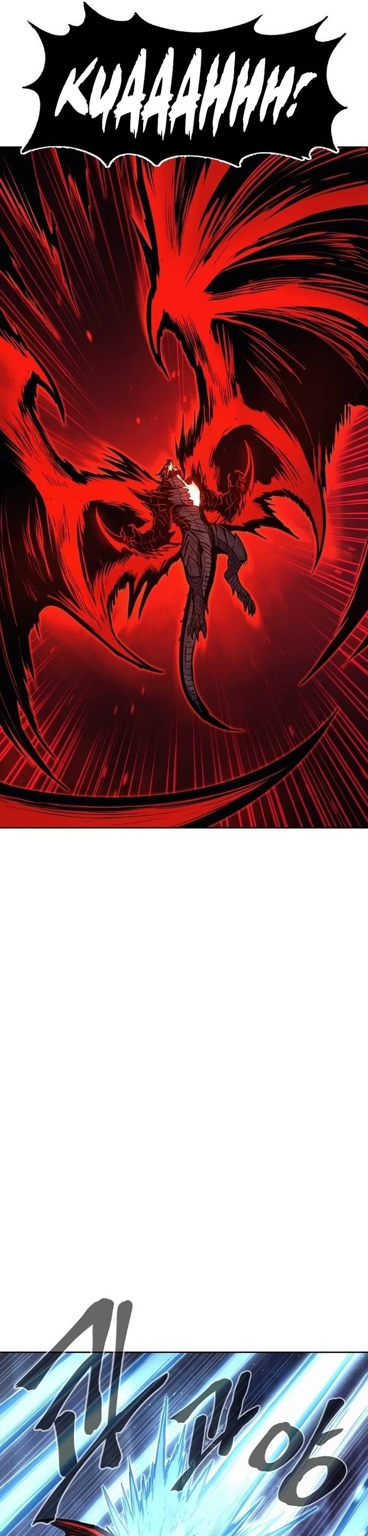 Wail of Weakness Chapter 80 page 27 - Chapter 80