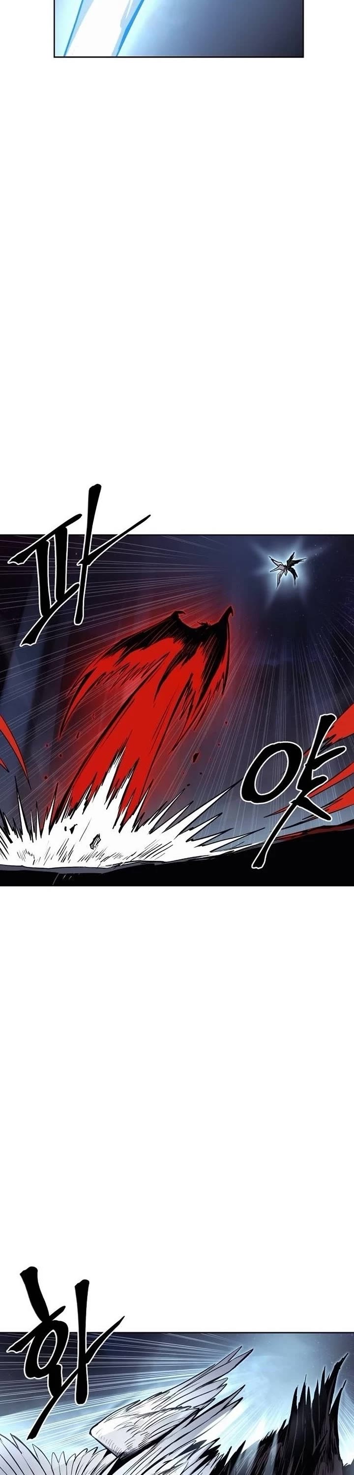 Wail of Weakness Chapter 80 page 6 - Chapter 80