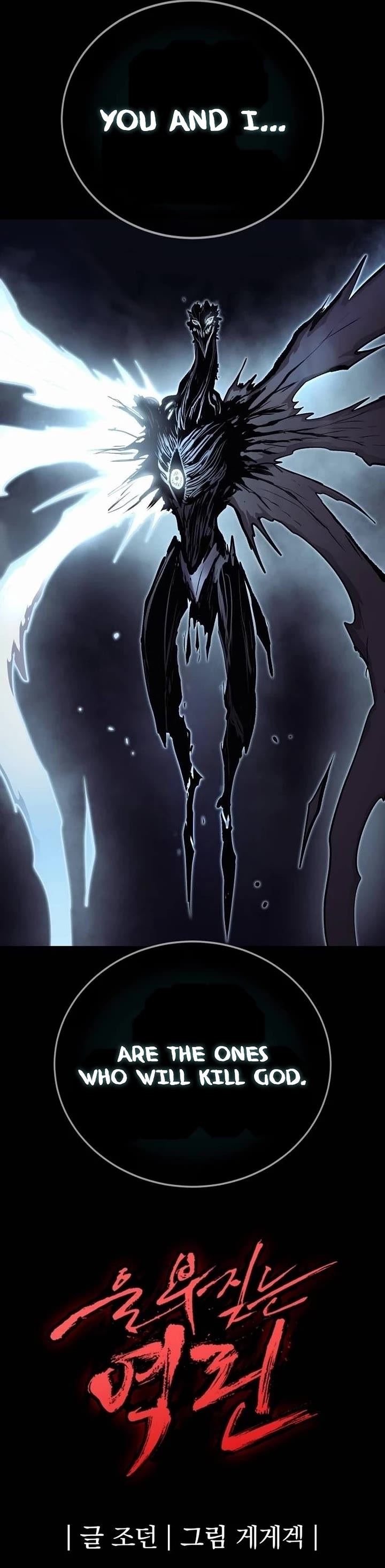 Wail of Weakness Chapter 80 page 63 - Chapter 80