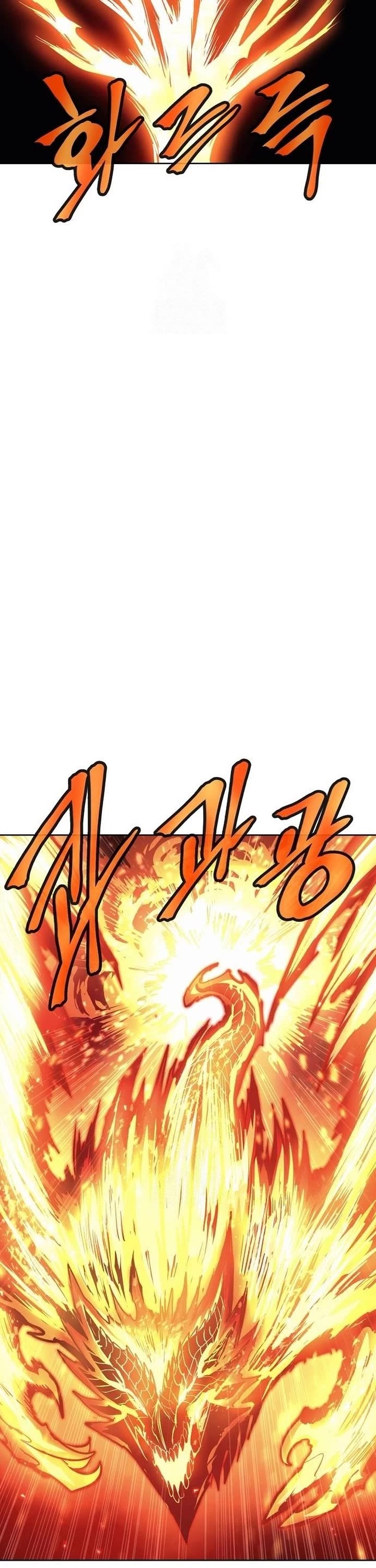 Wail of Weakness Chapter 81 page 11 - Chapter 81