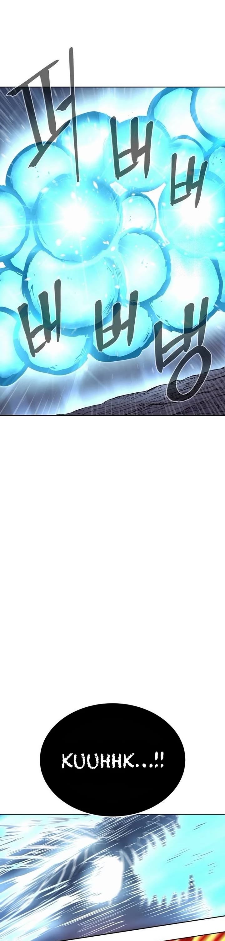 Wail of Weakness Chapter 81 page 16 - Chapter 81