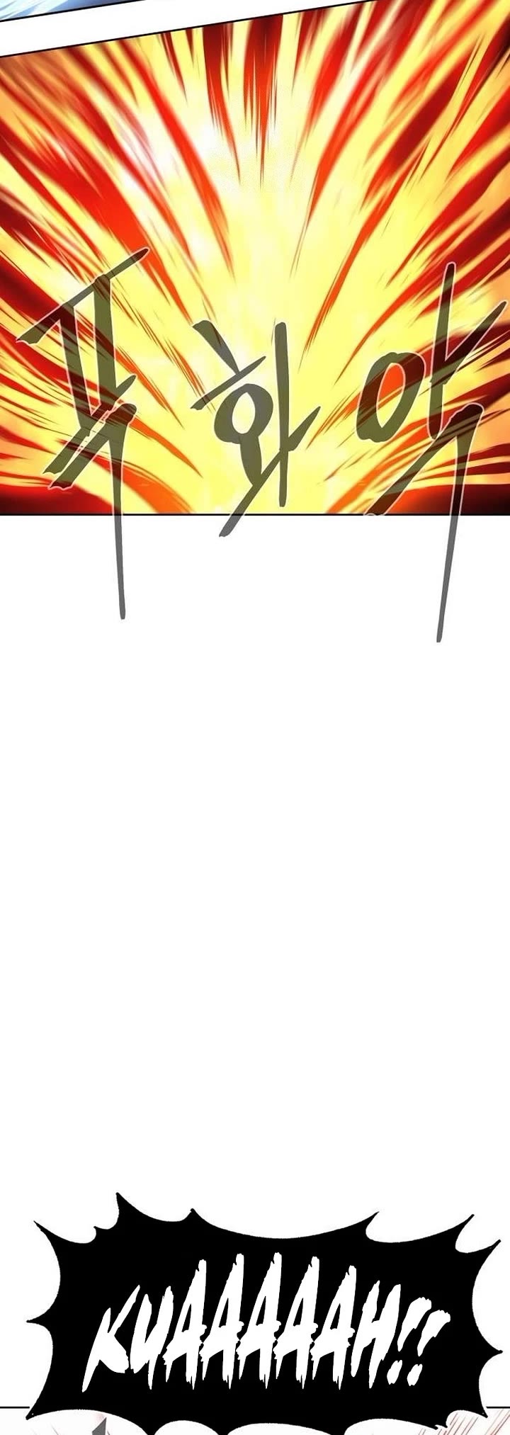 Wail of Weakness Chapter 81 page 17 - Chapter 81