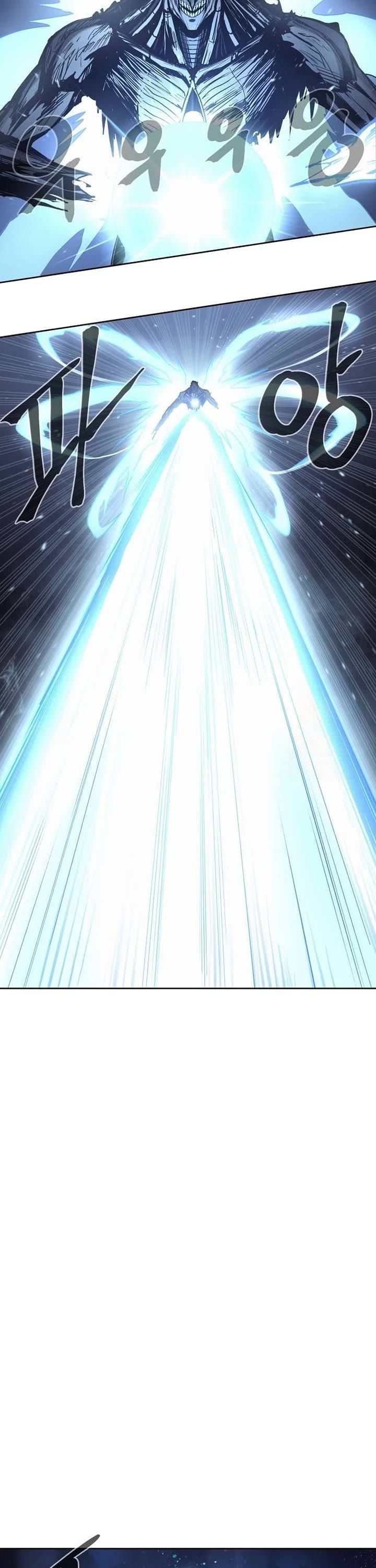 Wail of Weakness Chapter 81 page 48 - Chapter 81