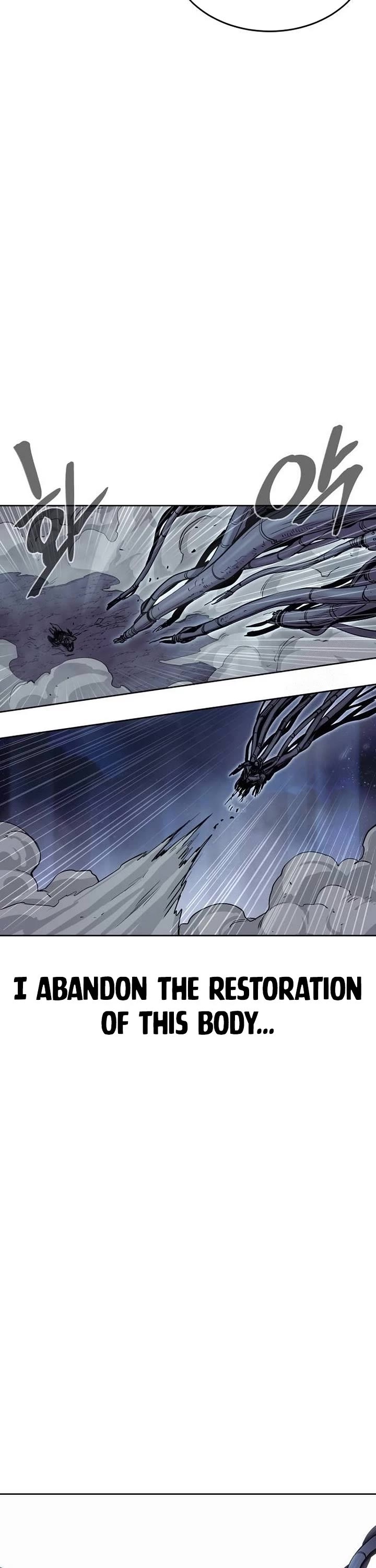 Wail of Weakness Chapter 82 page 14 - Chapter 82