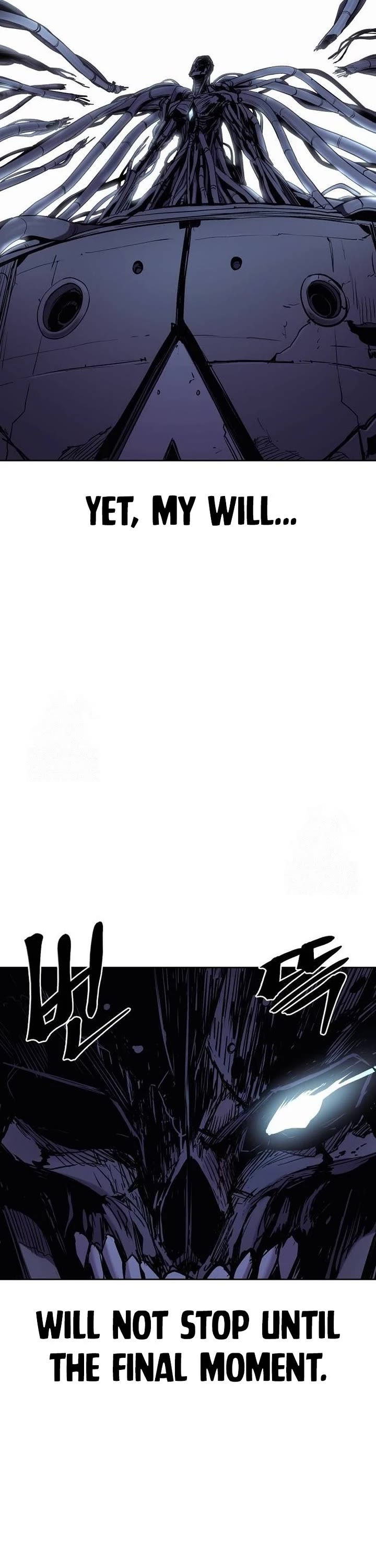 Wail of Weakness Chapter 82 page 15 - Chapter 82