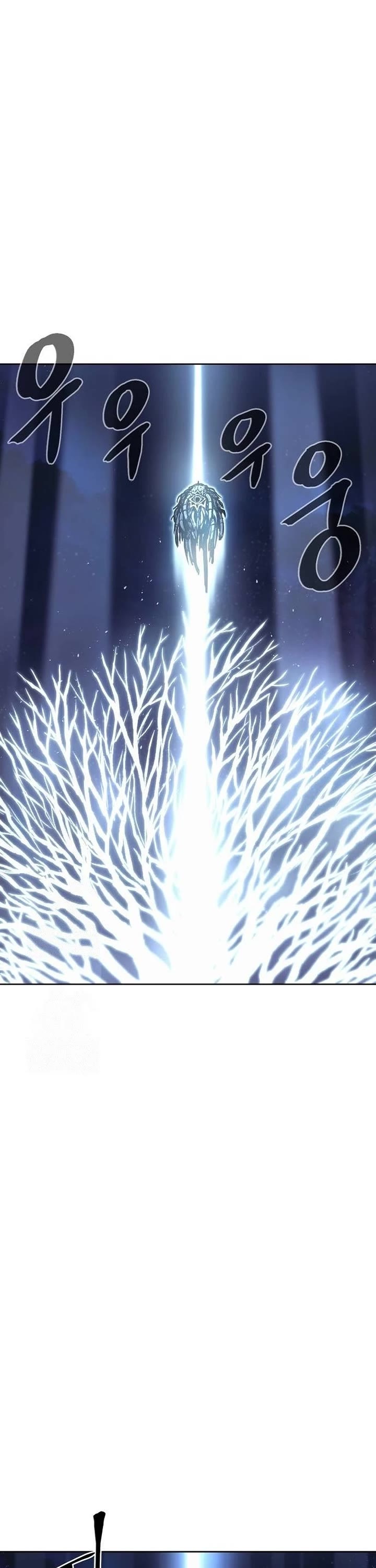 Wail of Weakness Chapter 82 page 16 - Chapter 82