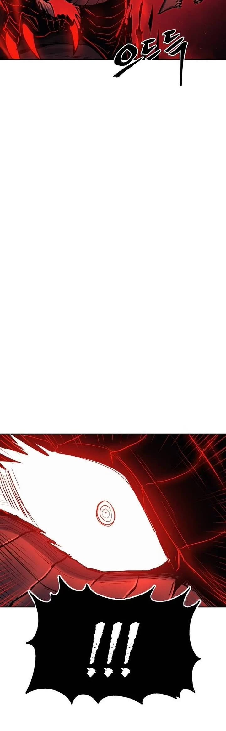 Wail of Weakness Chapter 82 page 18 - Chapter 82