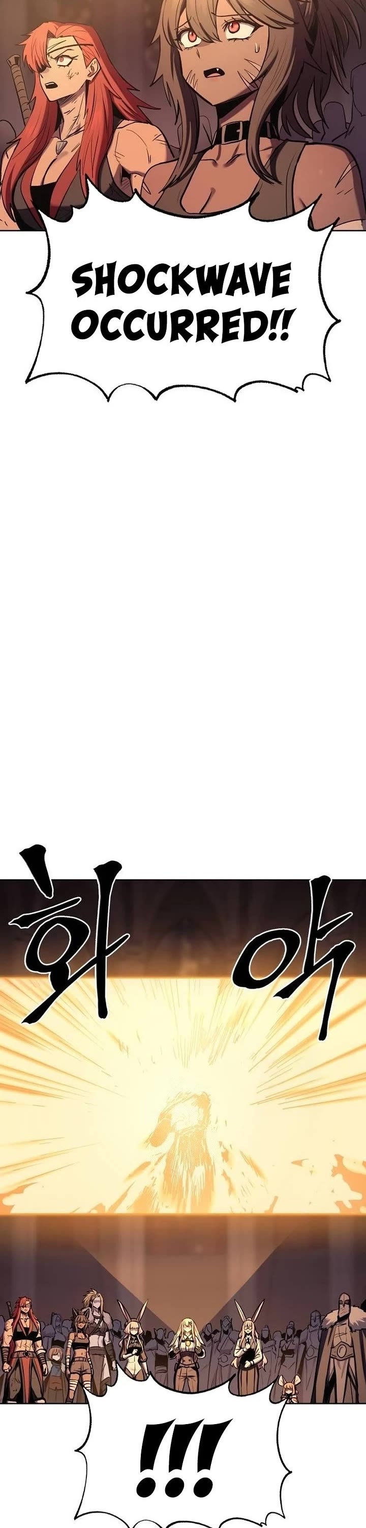 Wail of Weakness Chapter 82 page 2 - Chapter 82