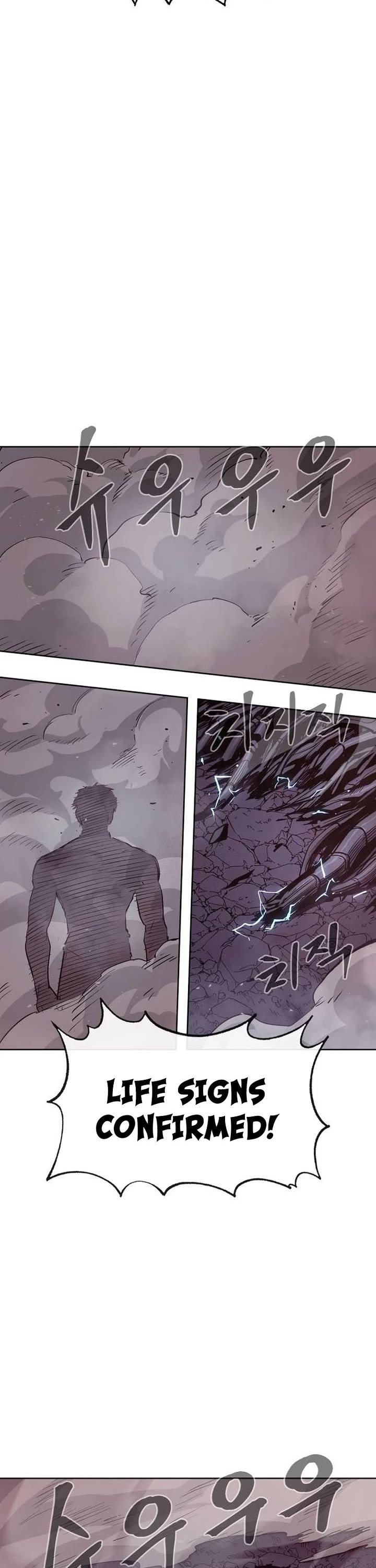 Wail of Weakness Chapter 82 page 3 - Chapter 82